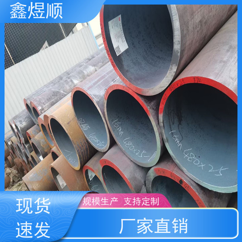 鑫煜顺 酸洗钝化钢管 可切割零售定制 厂家直发