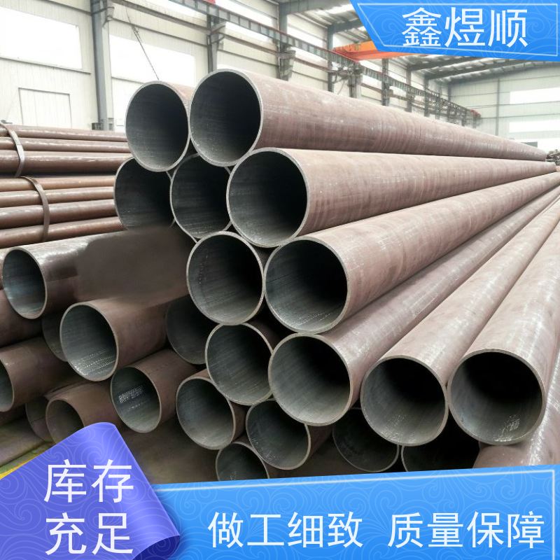 鑫煜顺 化肥设备用无缝钢管 库存充足 源头工厂