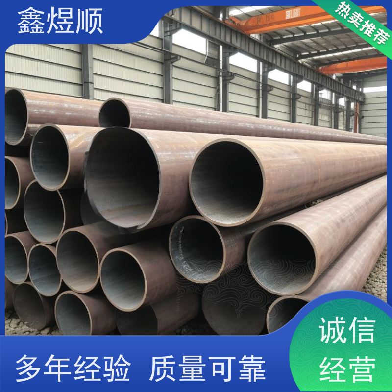 鑫煜顺 无缝钢管酸洗钝化 高压承受强 厂家发货快