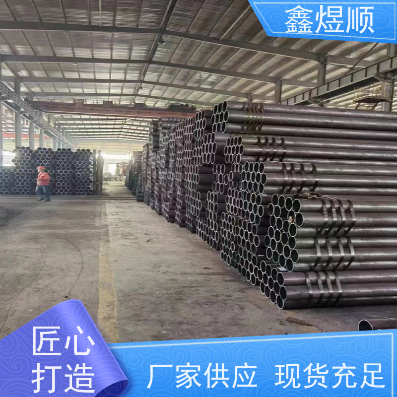 鑫煜顺 汽车用无缝钢管 可按需切割定制 常年供应