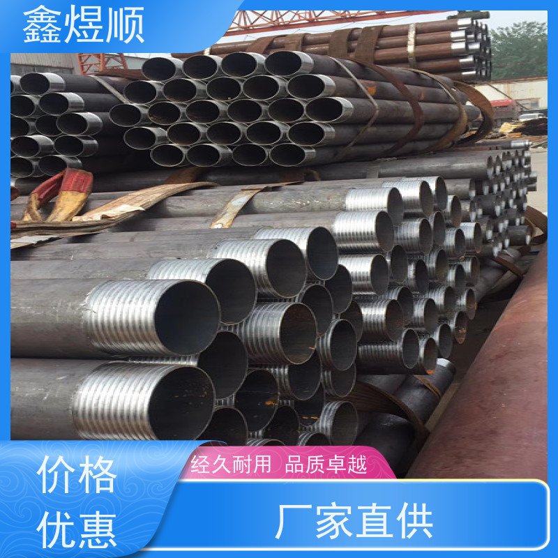 鑫煜顺 纺织机械用无缝钢管 支持定制 欢迎来电