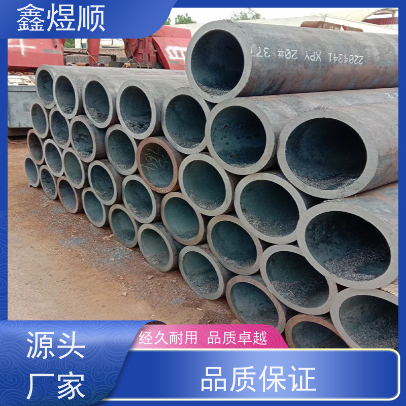 鑫煜顺 酸洗钝化无缝钢管 可加工定制 厂家发货快