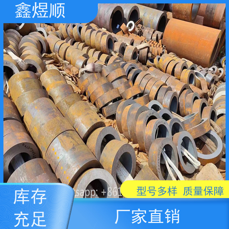 鑫煜顺 水利用无缝钢管 可按规格定制 厂家供应