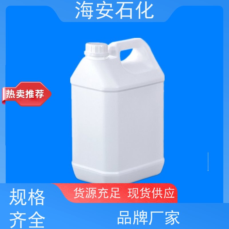海 安石化 异构醇醚E-1000系列 E-1007 E-1008 库存充足