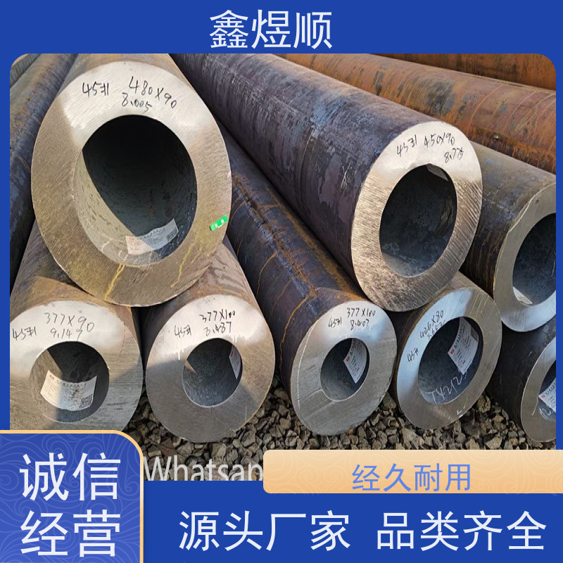 鑫煜顺 化肥设备用无缝钢管 可切割零售定制 厂家直发