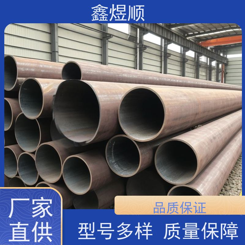 鑫煜顺 石油输送用无缝钢管 建筑化工适用 生产加工