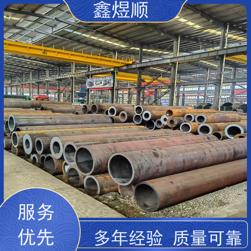 鑫煜顺 化工用无缝钢管 长期生产供应 欢迎来电