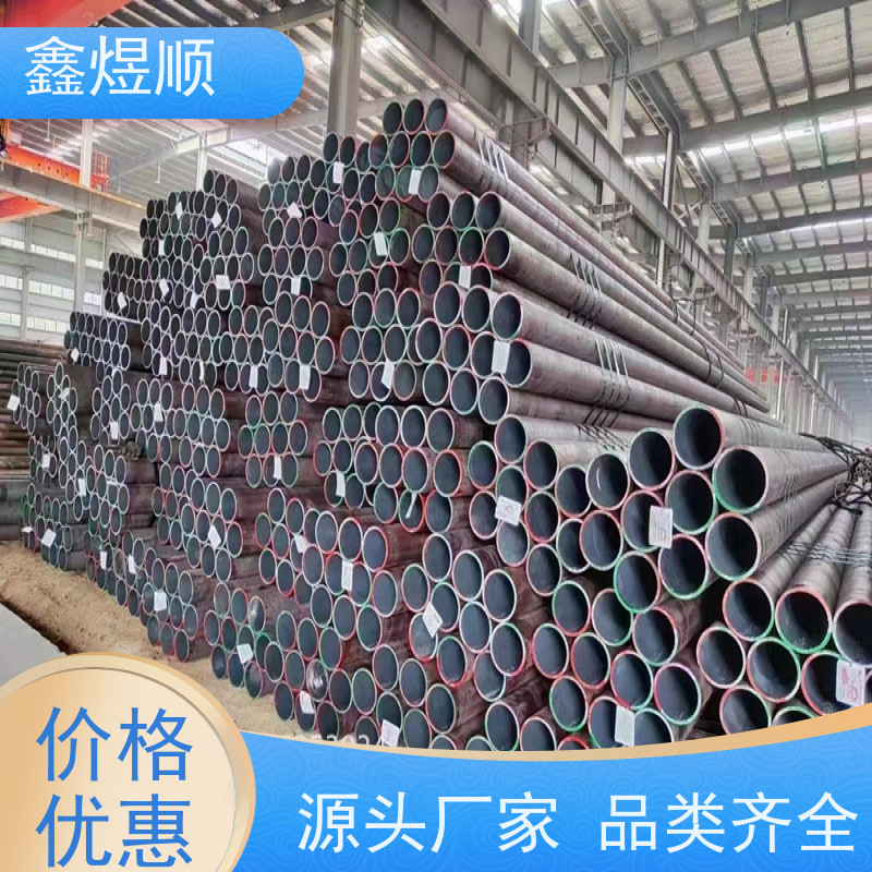 鑫煜顺 管道用无缝钢管 支持定制 承接大型工程