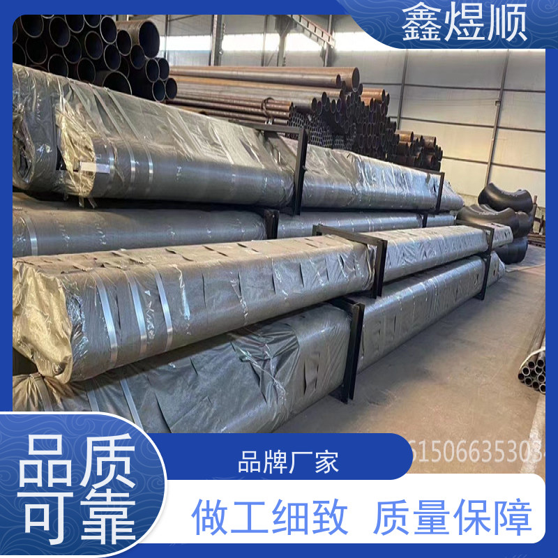鑫煜顺 大口径直缝焊管 长期生产供应 源头工厂