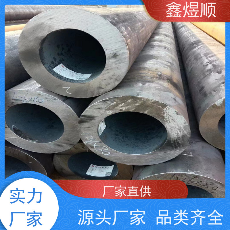 鑫煜顺 化肥设备用无缝钢管 库存供应 厂家直发