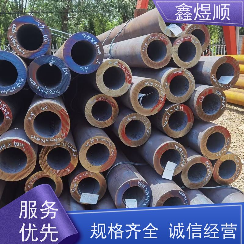 鑫煜顺 冷库专用管无缝钢管 建筑化工适用 欢迎来电