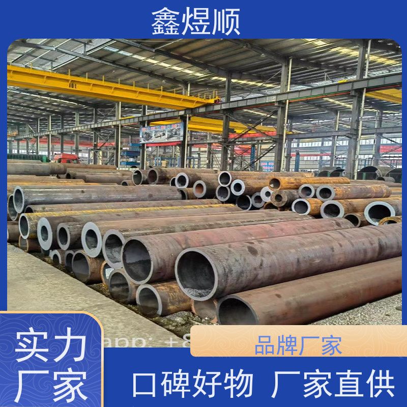 鑫煜顺 化肥设备用无缝钢管 高强度耐酸 承接大型工程