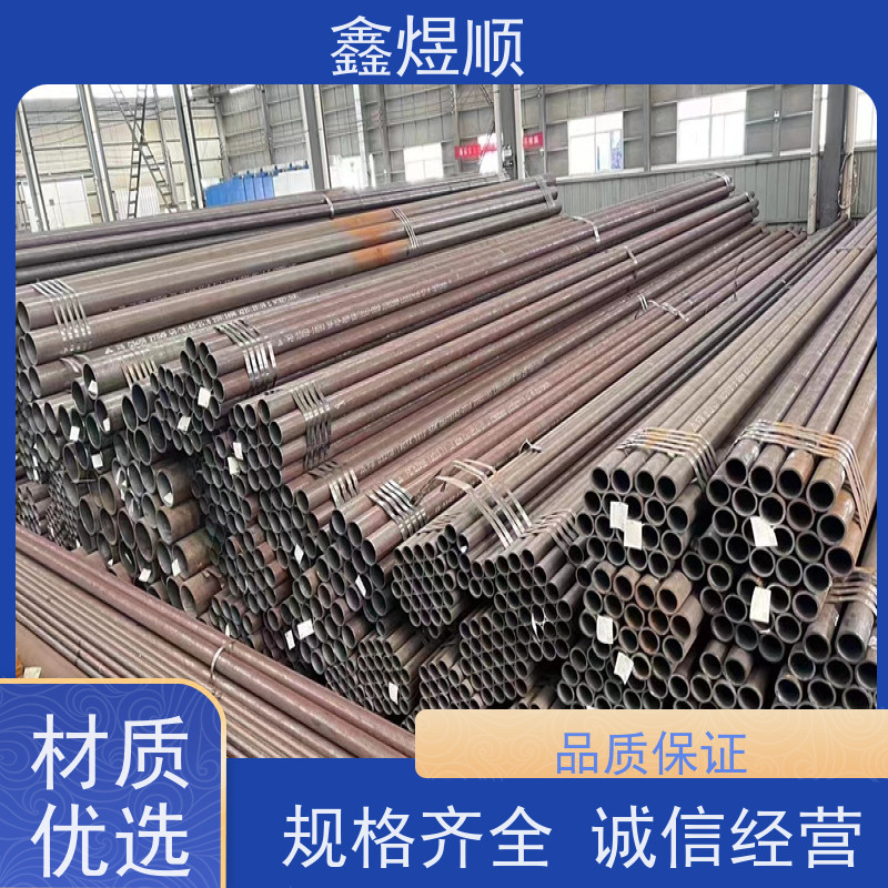鑫煜顺 酸洗磷化无缝钢管 可按需切割定制 生产厂家