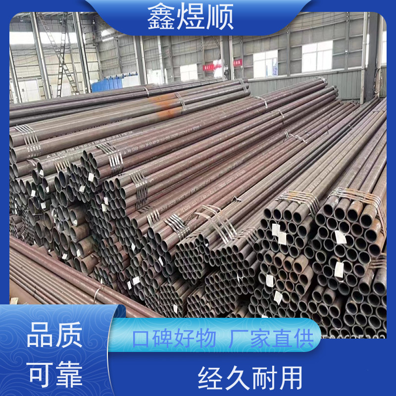 鑫煜顺 不锈钢无缝钢管 可按规格定制 厂家发货快