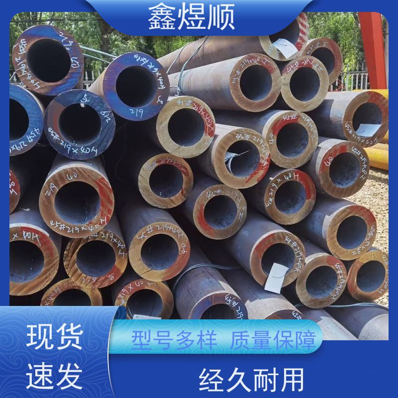 鑫煜顺一级无缝钢管 酸洗钝化外抛光 承插口国标管