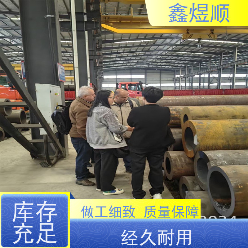 鑫煜顺 石油输送用无缝钢管 规格齐全 厂家直发