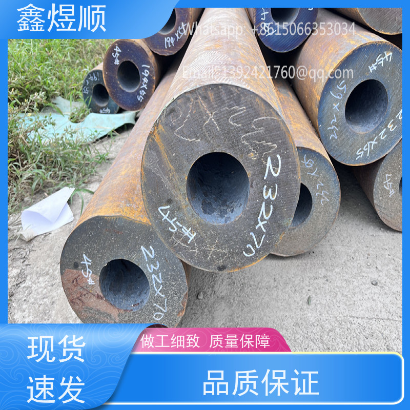 鑫煜顺 煤矿用无缝钢管 可按需切割定制 欢迎来电