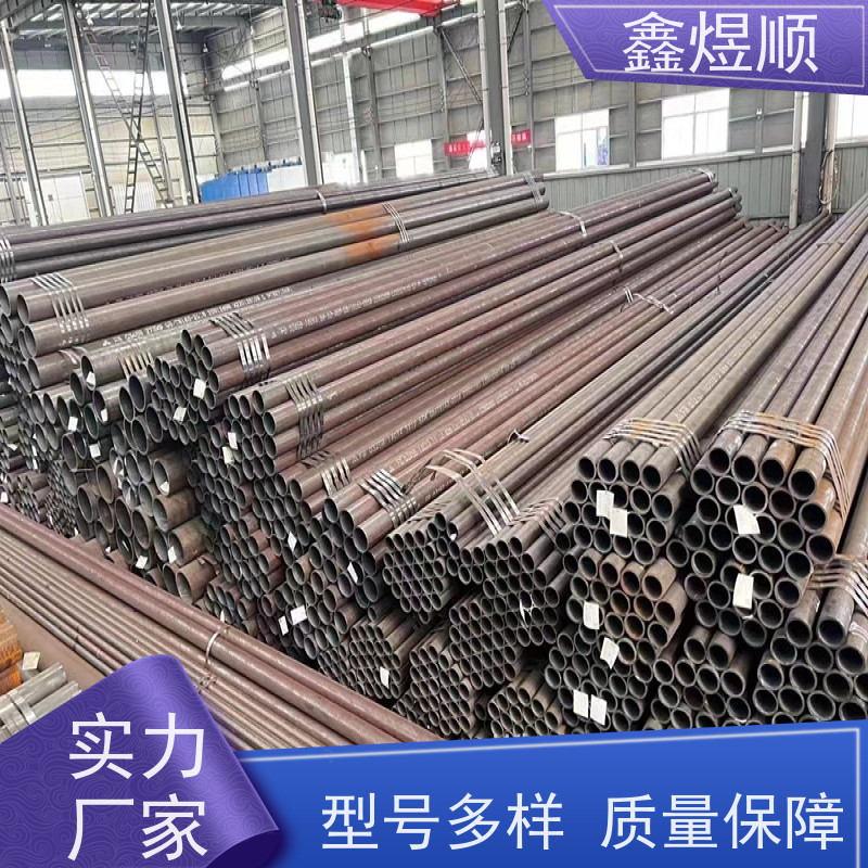 鑫煜顺 管道用无缝钢管 多年行业经验 厂家直发
