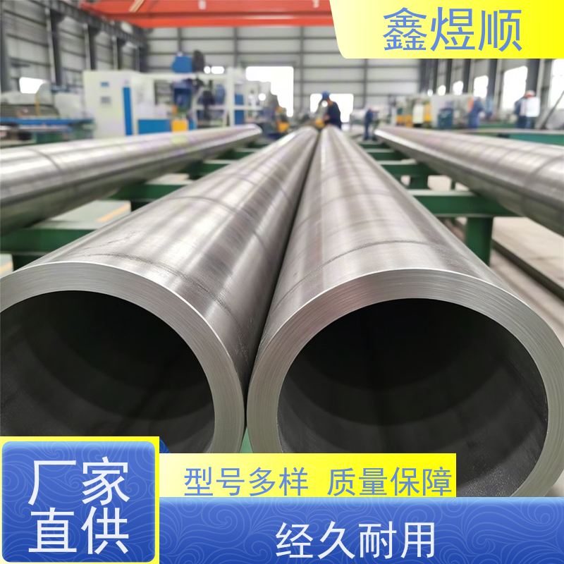 鑫煜顺 石油输送用无缝钢管 库存供应 承接大型工程