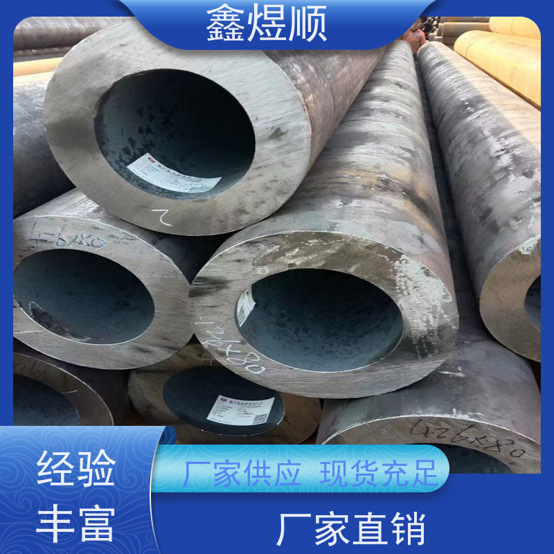鑫煜顺 煤矿用无缝钢管 可切割零售定制 生产厂家