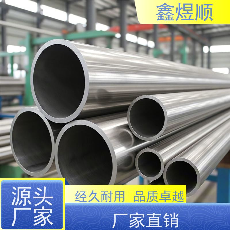 鑫煜顺 煤矿用无缝钢管 可切割零售定制 厂家直发