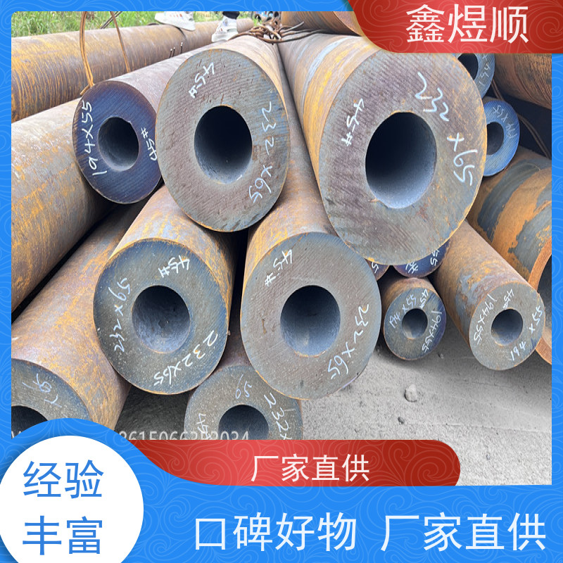 鑫煜顺 煤矿用无缝钢管 多年行业经验 源头工厂