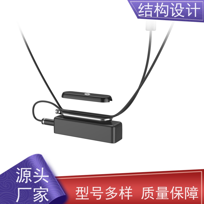 怡觉模块化工业产品结构设计创新性突出适用于消费电子行业