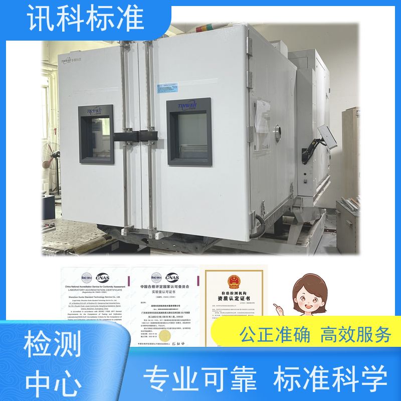 广东 变压浸漆固化烤箱 报告办理 测试标准要求