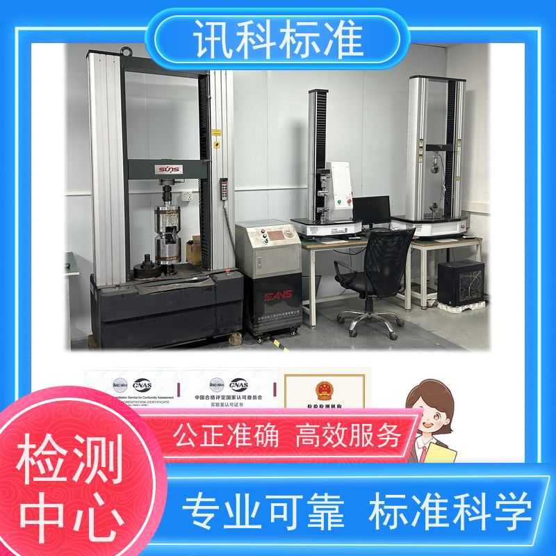 知识分享| 氙灯老化测试 可靠性检测 办理周期多久