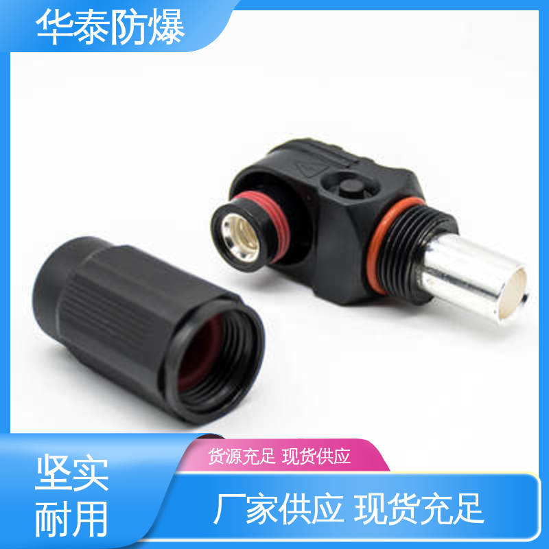 华泰电气 电池连接器 穿墙大电流 多年经验 长期供应 阻燃耐寒