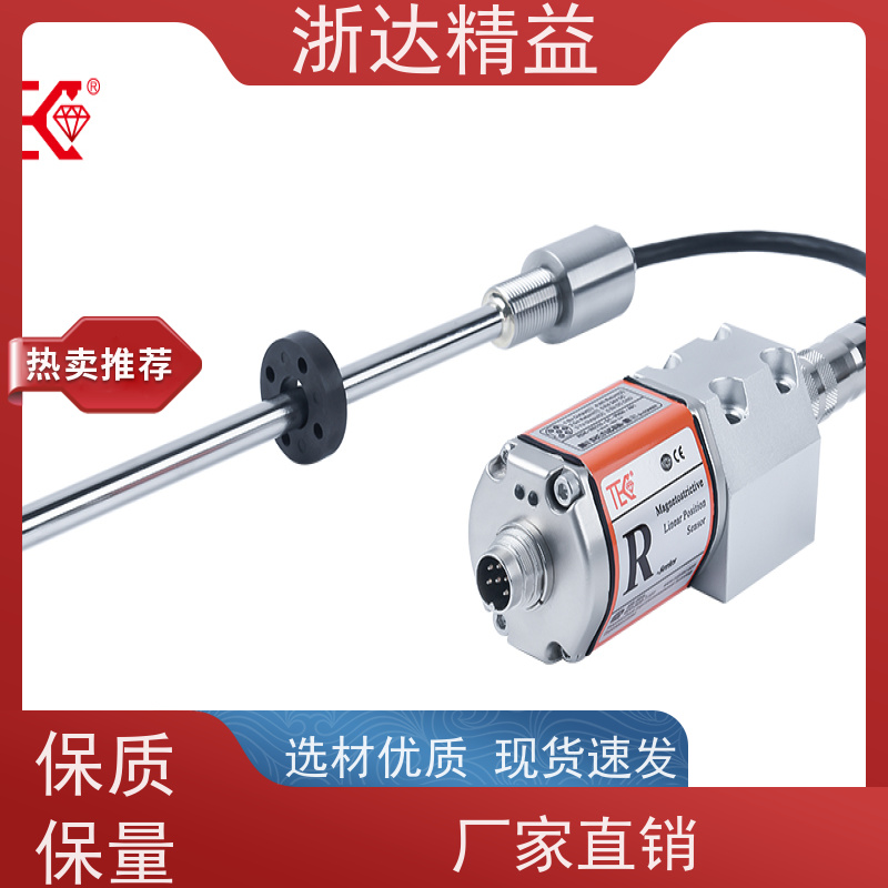 列车制动系统 防爆型 磁致伸缩位移传感器 供应
