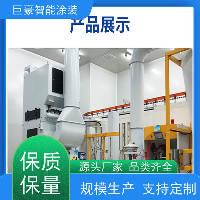 涂装设备源头工厂 悬挂式喷涂 五金喷粉 德国进口技术 节省人工