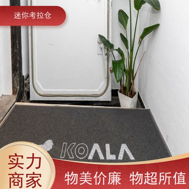 迷你考拉仓库大型仓支持定制详情电联价目表