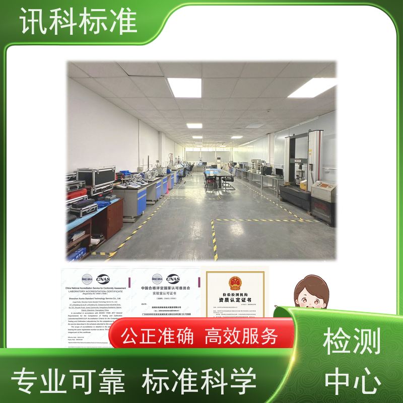 深圳 双开门烤箱 报告办理 测试周期一般要多久