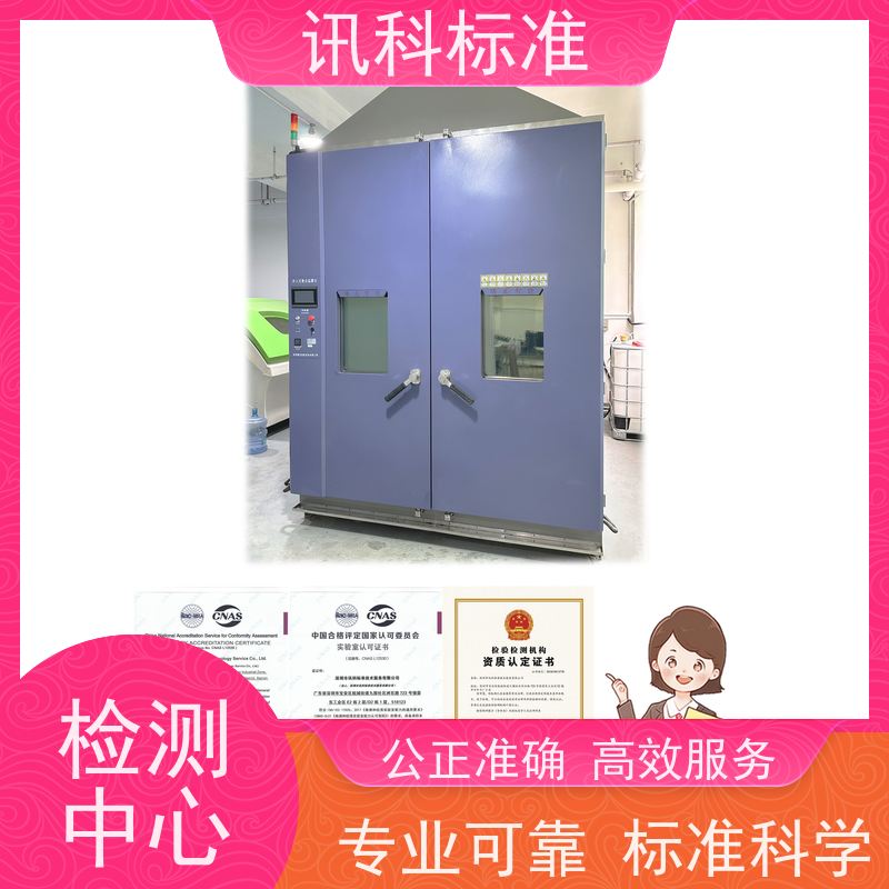 广东 隧道炉烤箱 报告办理 测试周期一般要多久