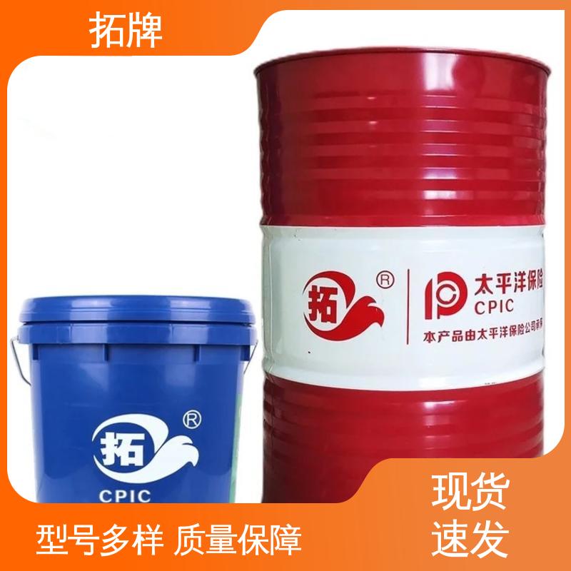 拓牌 极压防锈乳化油 工业润滑油 现货全国可发