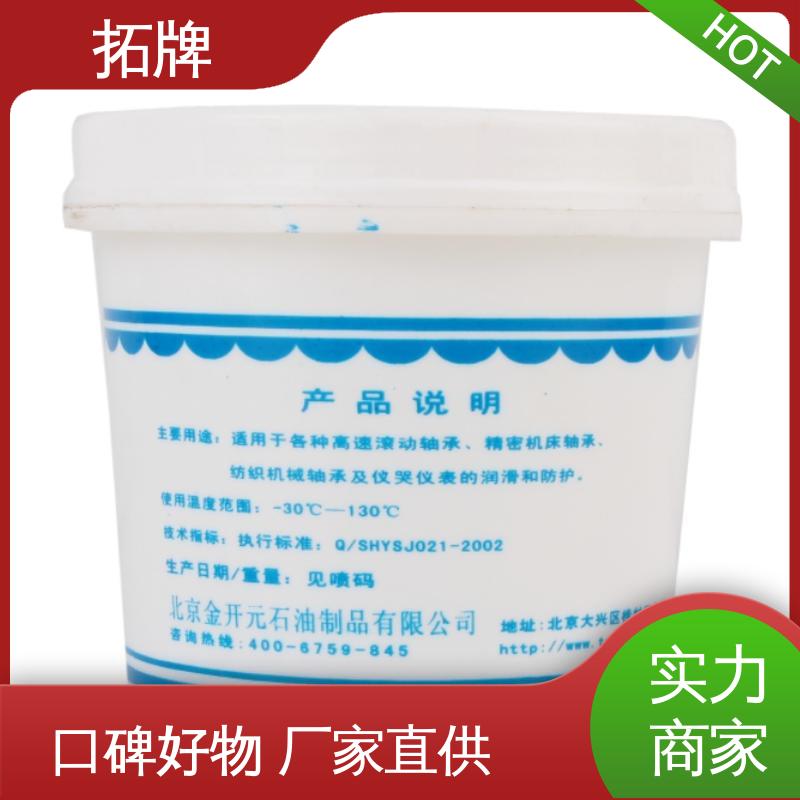 合成导热润滑油脂 吸盘工程机械 实力厂家 多种规格 拓牌