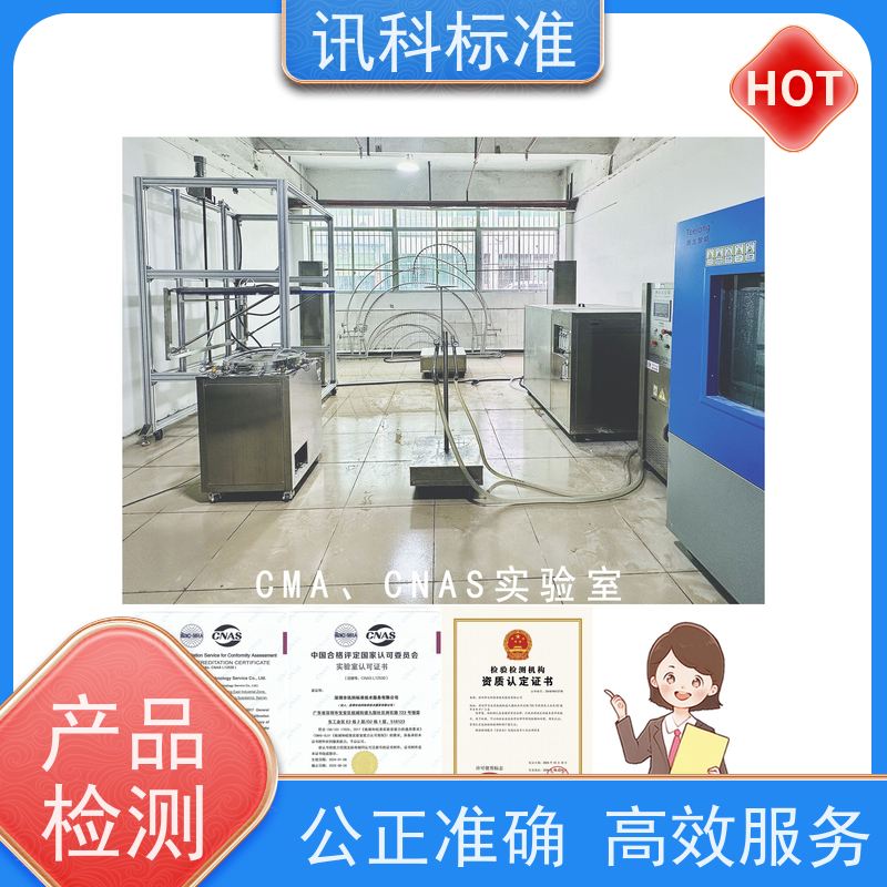 深圳 大型立式工业烤箱 报告办理 测试的注意事项