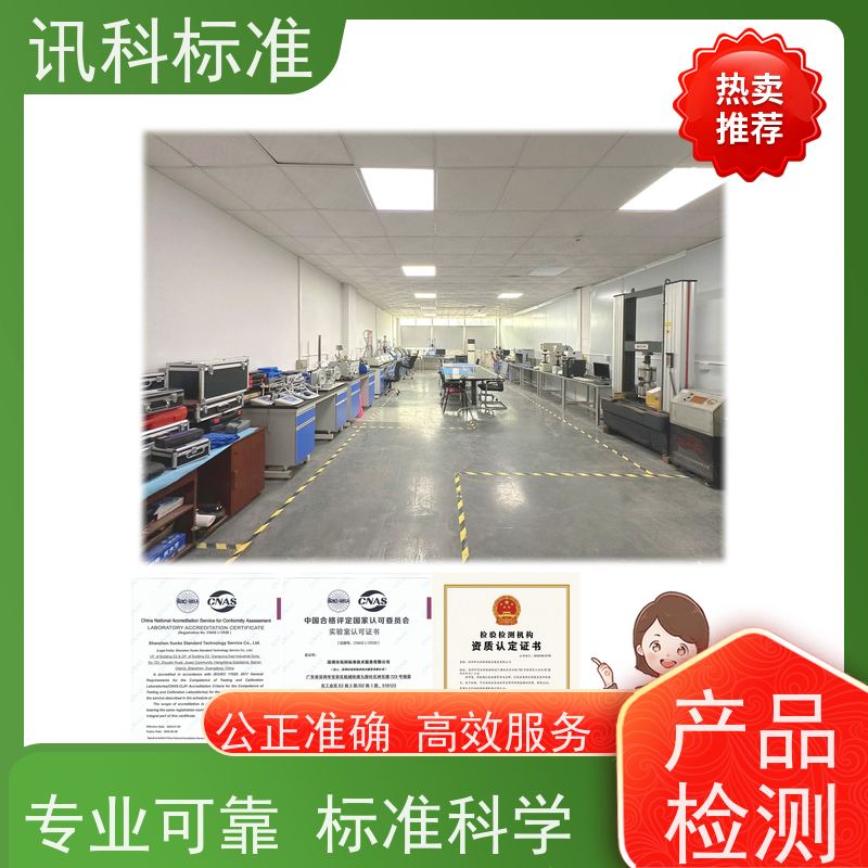 知识分享| 氙灯老化测试 盐雾试验 检测标准介绍