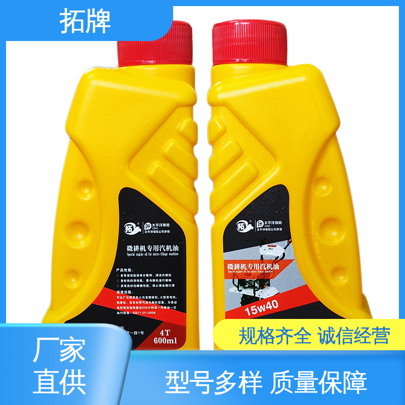 低挥发 农用三轮车拖拉机用润滑油 汽油机油 拓牌