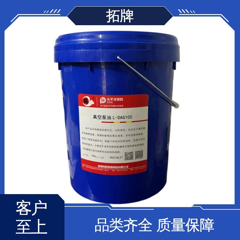 拓牌 空气压缩机油 较低的饱和蒸汽压 现货全国可发 