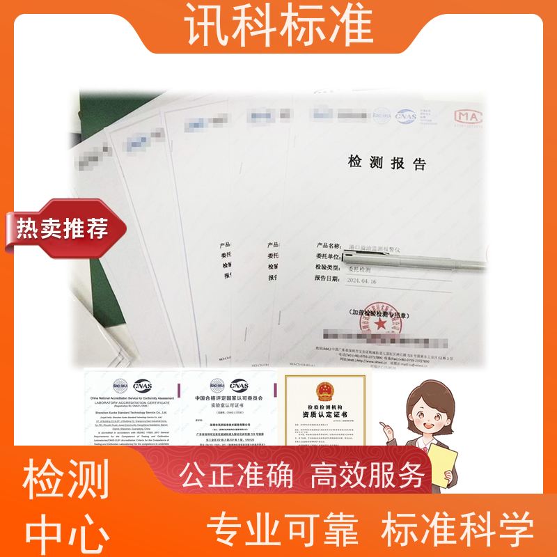 知识分享| 包装跌落测试 可靠性检测 办理周期多久