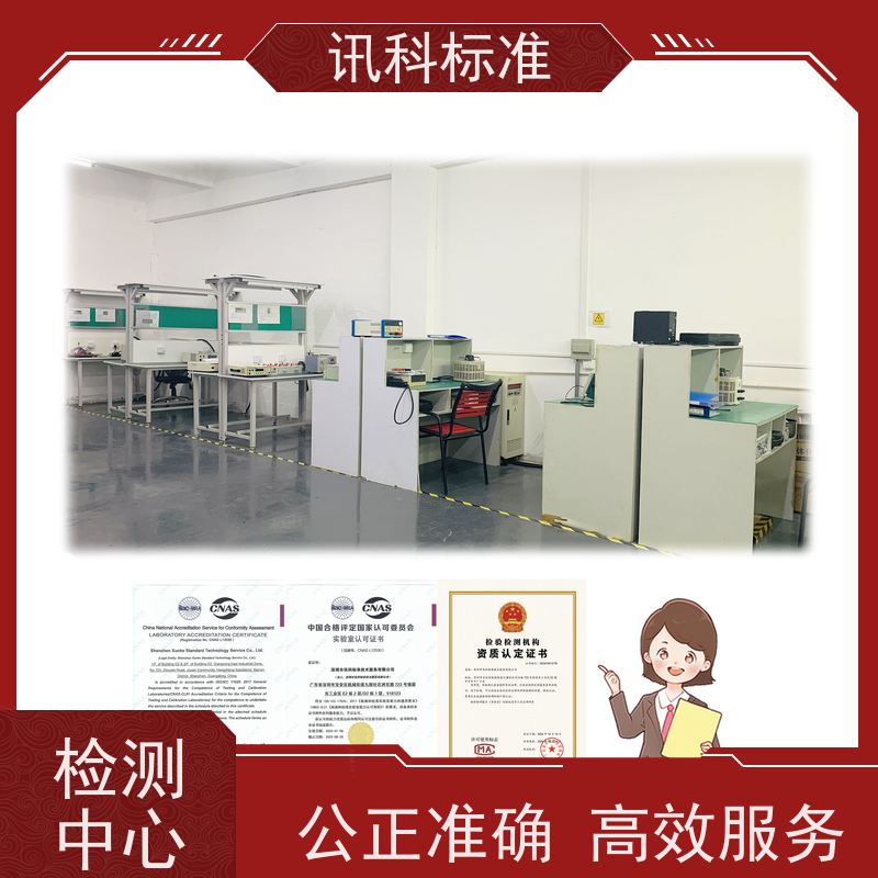 知识分享| 温湿度组合循环测试 可靠性检测 费用详情介绍