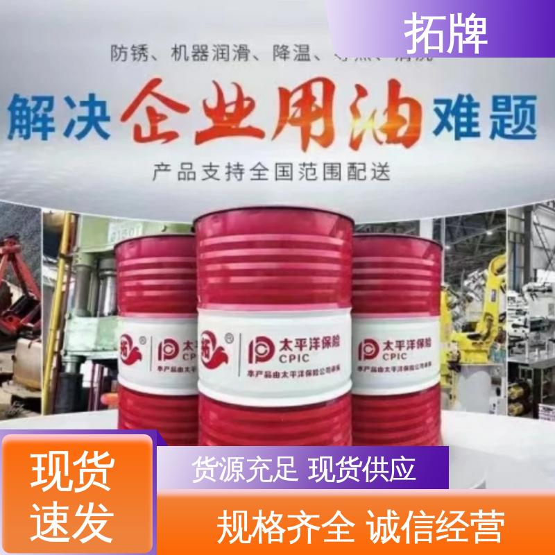 高温防卡膏 不锈钢微乳切削液 现货全国可发 拓牌