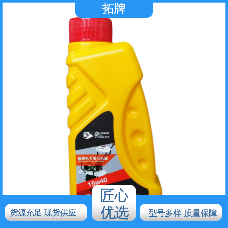 拓牌 润滑减磨 4T汽机油 用于割草机旋耕机发电机等