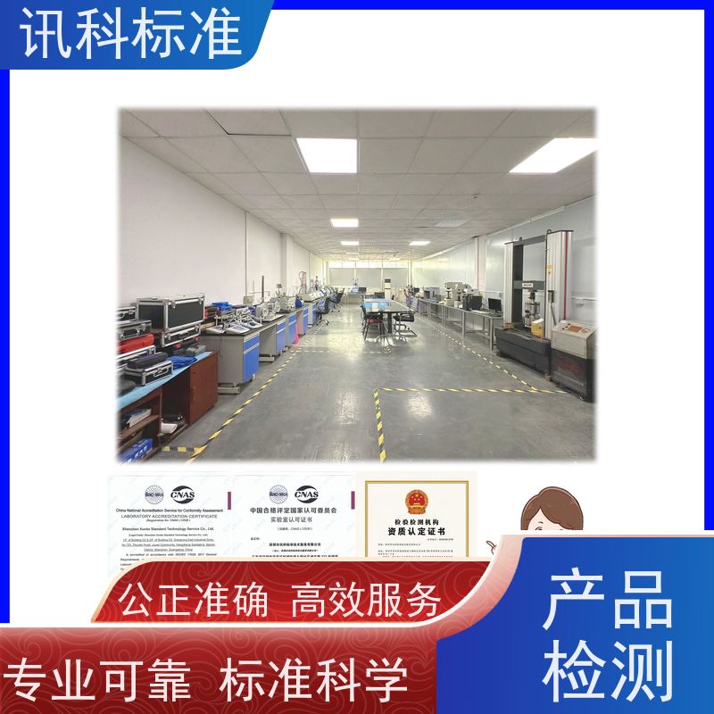 知识分享| 温度湿度振动试验 可靠性测试 检测周期介绍