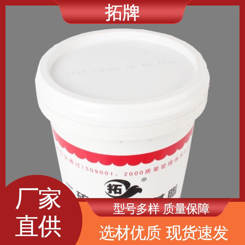 现货全国可发 多种规格 合成润滑脂 重载卡车轮轴承 拓牌