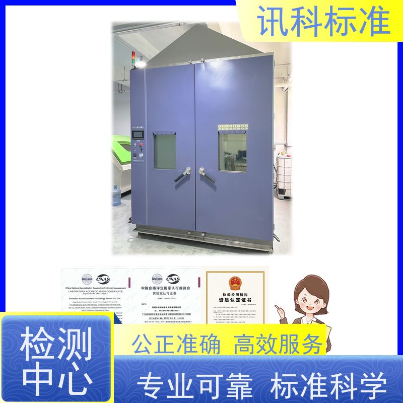 ISTA包装测试 深圳第三方检测机构 报告办理 费用详情介绍