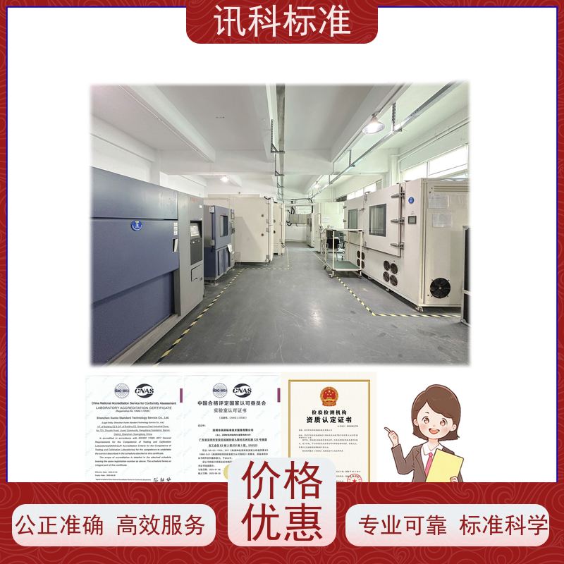 知识分享| 机械冲击(试验)测试 可靠性检测 项目介绍