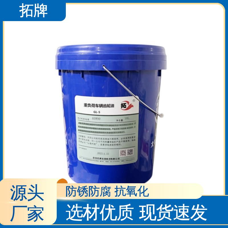 实力厂家 船舶发动机油 轴承减速机润滑油 拓牌